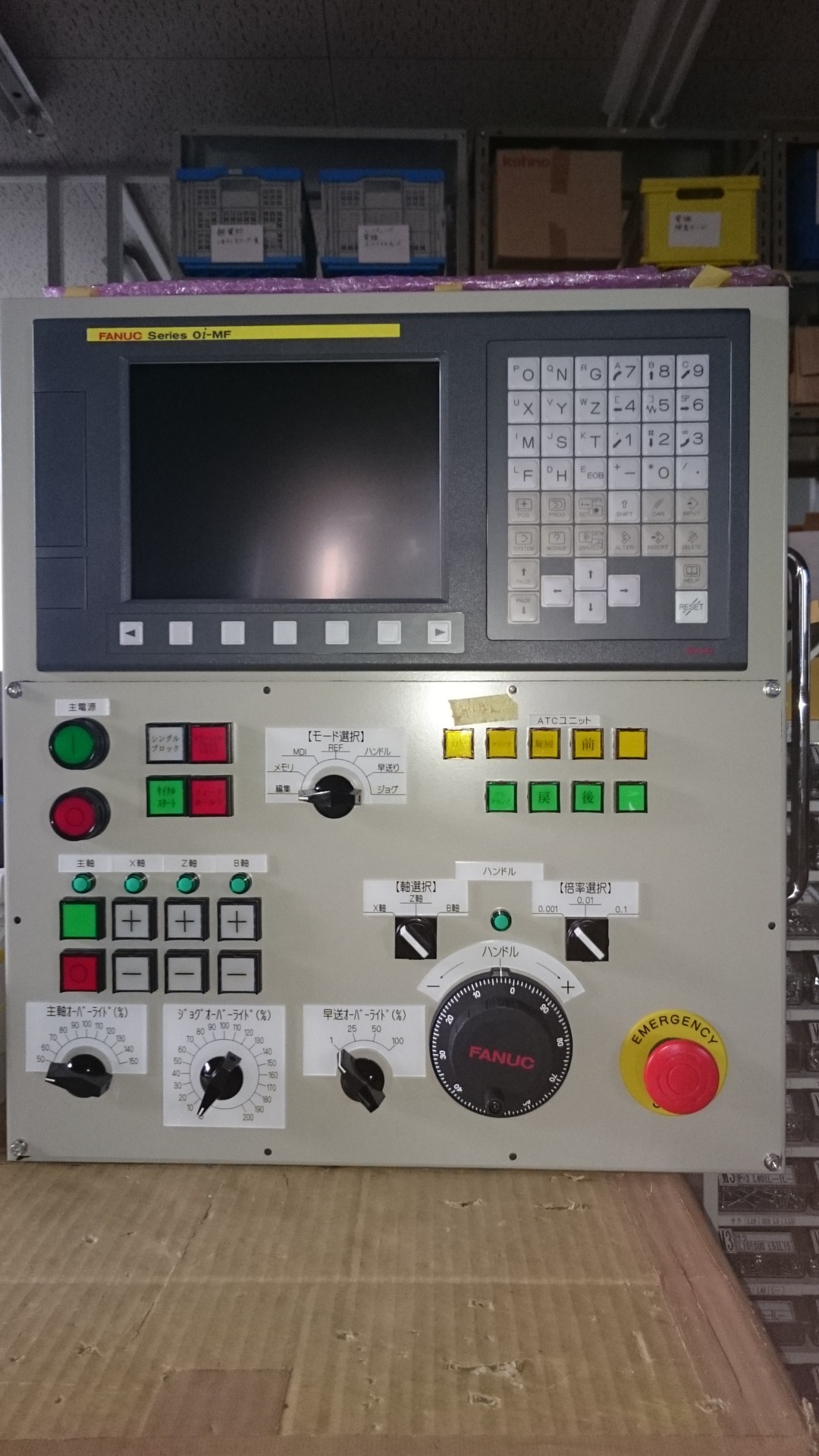 Bảng điều khiển cảm ứng khung cảnh sản xuất bảng điều khiển